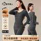 都市麗人德絨保暖內衣女含羊毛秋衣秋褲無(wú)痕修身顯瘦內搭美體套裝深灰L