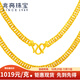 兆亮老板鏈黃金項鏈男款馬鞭古巴鏈男士項鏈足金大金鏈子 情人節禮物 51.6克長(cháng)61cm寬7mm