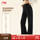 李寧顯瘦奶芙褲子秋冬25新微喇衛褲休閑褲女子時(shí)尚親膚舒適運動(dòng)長(cháng)褲 【柔彈奶芙褲】直筒-微喇-黑色(D90款)-1 S