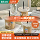 雙槍（Suncha）一次性奶茶杯咖啡杯帶蓋網(wǎng)紅冷飲杯透明家用商用塑料杯500ML*20套