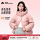美力城暖天鵝泡芙羽絨服鵝絨女裝新款短款保暖外套百搭休閑 慕斯粉 M （110-120斤）