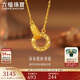 六福珠寶中秋禮物 黃金項鏈環(huán)環(huán)相扣碎碎冰圓環(huán)足金項鏈 計價(jià) 約3.03克