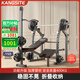 康斯特（KANGSITE） 臥推架多功能健身器材家用杠鈴床男士深蹲架 扛鈴架可折疊舉重床 豪華款【擴胸/高拉】+100kg杠鈴