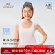 英氏7A抑菌女童打底小背心防凸點(diǎn)中長(cháng)款兒童內衣6-12歲女孩一階段