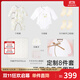 英氏（YEEHOO）新生兒衣服禮盒套裝嬰幼兒見(jiàn)面禮寶寶禮物【8件套-5A抗菌】