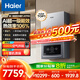 海爾（Haier）三變頻超一級能效冷凝無(wú)級變頻水伺服 水氣雙調燃氣壁掛爐天然氣靜音采暖爐熱水器LL1PBD30-JN7PRO