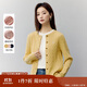 茵曼老錢(qián)風(fēng)復古開(kāi)衫毛衣女2025秋新款時(shí)尚通勤針織衫 淺黃色 M