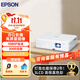 愛(ài)普生（EPSON）CO-FH01 投影儀  投影機辦公 培訓會(huì )議辦公投影機（3000流明 1080P 240hz刷新率）【含高清線(xiàn)】