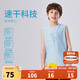 NIKE3BRAND 耐克男童DRI-FIT速干運動(dòng)背心夏季兒童網(wǎng)眼透氣無(wú)袖T恤