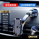 颯望德國車(chē)載手機支架2025新款萬(wàn)能通用型防震防抖固定牢固不傷手機 紳士黑-【雙性能納米吸盤(pán)】180倍穩固+車(chē)載快充