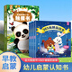 寶寶的第一本觸摸書(shū) 繪本0-3歲1歲早教啟蒙嬰兒書(shū)益智玩具0到2歲繪本1歲半立體書(shū)地板書(shū)本撕不爛立體兒童書(shū)籍幼兒觸覺(jué)啟蒙認(rèn)知洞洞翻翻睡前故事書(shū) 【全5冊(cè)】觸摸書(shū)+365夜睡前故事書(shū)