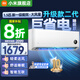 小米（MI）米家空調 1.5匹 巨省電pro 新一級能效 節能省電 變頻冷暖家用臥室壁掛式自清潔舒適空調掛機 1.5匹 一級能效 行業(yè)熱銷(xiāo)