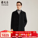 雅戈爾（YOUNGOR）男裝大衣男單排扣外套修身版商務(wù)大衣羊毛混紡羽絨內膽 VYSY015110AFY黑色 L 175/96A