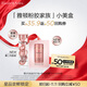 伊麗莎白雅頓粉膠面霜2ml+第二代粉膠7粒 小美盒+回購券