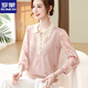 羅蒙（ROMON）媽媽春裝新款洋氣針織上衣中老年女裝紗袖T恤打底七分袖小衫薄款 A1Qv1eZ8 粉紅 4XL  建議145-160斤