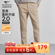 七匹狼休閑褲男秋季純色通勤商務(wù)時(shí)尚直筒褲寬松長(cháng)褲男式褲裝【四季款】 701(卡其)-25新款面料升級2.0 34