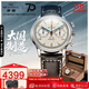 海鷗（SEAGULL）手表男士機械表 1963時(shí)代版男士手表 D304復刻碼表生日禮物男表