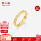 周六福戒指幾何指環(huán)手飾S925銀高級感生日禮物J0214470 16號