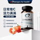 DESIGNS FOR HEALTHDFH維生素C復合膠囊槲皮素生物類(lèi)黃銅促進(jìn)健康補充VC免疫天然90粒 【醫師推薦 強免疫不生病】復合維生素C 90粒 維生素C|生物類(lèi)黃酮|槲皮素 90粒