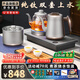 開(kāi)品全自動(dòng)雙壺上水純鈦茶臺燒水壺電熱水壺 恒溫24小時(shí)電茶爐 嵌入式一體機茶盤(pán)電茶壺泡茶專(zhuān)用電茶爐 1L 【鈦合金 雙上水】20X37CM 三壺款式