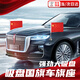 左幻車(chē)載國旗車(chē)外吸盤(pán)式五星紅旗車(chē)上汽車(chē)外置國慶結婚車(chē)用裝飾迎賓旗 銀色底座吸盤(pán)（含國旗）1個(gè)裝