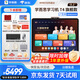 學(xué)而思學(xué)習機P4 S4 T4 pro2025重磅新品護眼大屏全新一代新課標全學(xué)段小初高幼小啟蒙校內同步九章大模型 T4旗艦款學(xué)習機13.2寸8+256G