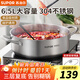 蘇泊爾（SUPOR）火鍋專(zhuān)用鍋大容量304不銹鋼加厚復底火鍋湯鍋電磁爐家用多功能鍋 中號不銹鋼火鍋【5L】 28cm