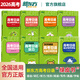 新東方大愚新東方高考日語(yǔ)2026備考套裝30天搞定高考日語(yǔ)詞匯語(yǔ)法聽(tīng)力+思維導圖+高分作文攻略+閱讀真題分類(lèi)精講+10年真題詳解試卷模擬預測 新東方高考日語(yǔ)備考全套8本