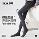 JKN灰色打底褲女秋冬加厚【微壓顯瘦】加絨薄絨壓力發(fā)熱豎條紋連褲襪