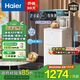 海爾（Haier）大海星ProMax茶吧機飲水機家用 語(yǔ)音APP智控雙出水 秋季養生茶吧機 高端溫熱款HCB-Z62U1