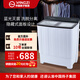 YANGZI中國揚子集團雙桶洗衣機半自動(dòng)30公斤大容量家電洗大件脫水家用節能省水自潔雙筒動(dòng)力強 35公斤【洗25KG +脫10KG】| 玻璃面板 雙桶