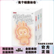 正版LABUBU拉布布玩偶搪膠臉毛絨手辦娃娃公仔限量版正品盲盒禮物 LABUBU前方高能系列（隨機1個(gè)） 正品順豐速發(fā)-聯(lián)系客服送娃衣