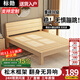 標勛實(shí)木床雙人1.8米現代簡(jiǎn)約1.5米家用主臥大床出租屋床1.2m單人床 【30cm高】單床 1500mm*2000mm【推薦】