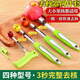 新廚仕（Necooks）山楂去核神器紅棗去核器蘋(píng)果去核抽芯器水果雪梨去籽工具4件套 把手款4件套【0.6+1.1+1.4+2】