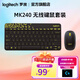 羅技（Logitech）羅技MK240 Nano/MK245 Nano無(wú)線(xiàn)鍵盤(pán)鼠標套裝 緊湊型鍵盤(pán)家用辦公筆記本臺式機電腦鍵鼠套裝 MK240 Nano無(wú)線(xiàn)套裝(黑色)+超長(cháng)鼠標墊