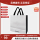 萬(wàn)寶龍（MONTBLANC）禮品袋 手提袋 購物袋 M號（25*12*25cm）