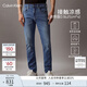 Calvin KleinJeans【涼感】春夏男復古ck貓須磨白洗水楔形錐形牛仔褲J326343