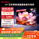 SHARP夏普2T-C42A7DA 42英寸 日本原裝液晶面板 1+8G 杜比音效 智能UI系統 平板電視 