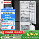 博世嵌入式冰箱269升兩門原裝進(jìn)口電冰箱 KIS87AF32C 2門小容量