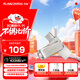 閃迪（SanDisk）128GB Type-C USB3.2 手機U盤(pán)DDC4 讀速高達400MB/s 自動(dòng)備份 手機電腦兩用 金屬雙接口大容量?jì)?yōu)盤(pán)