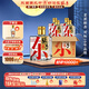 張弓超值紀念版 濃香型白酒 52度 500ml*4瓶 整箱裝 