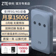 中興隨身wifi【送1500G】免插卡移動(dòng)無(wú)線(xiàn)wifi支持5G 4G設備無(wú)限便攜式網(wǎng)絡(luò )全國通用流量2024款MF935 【雙網(wǎng)切換-旗艦版】送定制充電頭+備用電池-藍色 免插卡+月享1500G+全程不
