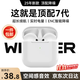 WITGOER【TOP榜第1名】藍牙耳機適用于蘋(píng)果17pro/iphone無(wú)線(xiàn)降噪2025最新款超長(cháng)續航半入耳式運動(dòng)華為小米