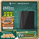 極空間私有云Z423旗艦版 8核32G內存四盤(pán)位Nas網(wǎng)絡(luò )存儲智能AI萬(wàn)兆網(wǎng)口企業(yè)團隊辦公服務(wù)器 適用iphone17