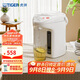虎牌（Tiger）電熱水瓶 智能3段保溫 預約定時(shí)防漏電熱水壺 PDH-A22C 2.2L電水壺 白色WU