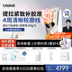 Ulike【汪東城推薦 】超光刀輪廓機(jī)美容儀器抗衰老提拉緊致V臉神器嫩膚淡紋 生日禮物送女朋友