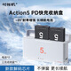 時(shí)櫟帆適用大疆a(chǎn)ction5電池充電器大疆a(chǎn)ction5Pro高續航電池大疆a(chǎn)ction3/4電池充電器 兩電三充盒