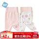 舒貝怡2件裝嬰兒高腰褲兒童護肚褲子保暖寶寶睡褲男女童裝春秋褲粉90