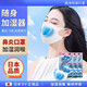 京厽口罩過(guò)敏性鼻炎日本高品質(zhì)3d立體加濕口罩飛機保濕鼻炎鼻子干燥滋 加濕口罩一袋4枚/袋貴在運費不劃算 均碼
