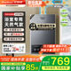 榮事達（Royalstar）12升燃氣熱水器家用平衡式【浴室專(zhuān)用】恒溫 精準恒溫+漏氣防護JSG23-HR5108天然氣